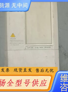 请询价-变频器TDS-V8-H3P7E 实图拍摄 需要的联系我