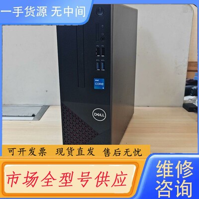 请询价-戴尔3690，I5-11400，16G，1TB，成色漂亮，正