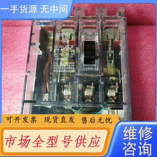 请询价-正泰DZ20L-160/3N300T透明漏电断路保护器160