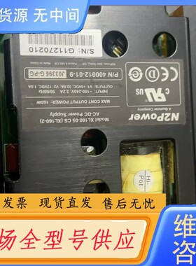 请询价-N2power Qualstar XL160-5 CS交流