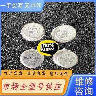 请询价 RAY仙童合并厂家82 UA749DHC