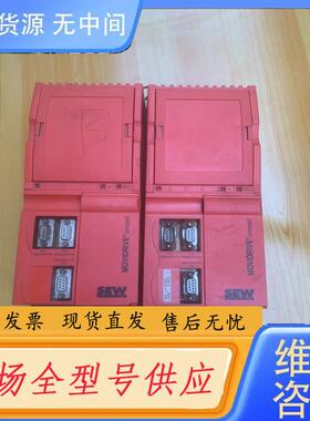 请询价-SEW进口驱动器、MCS41A0015-5A3-4-
