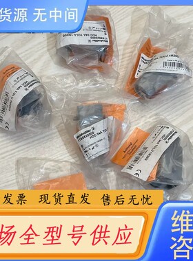 请询价-魏德米勒 HDC 04A TOLU 1M20G 订货号178