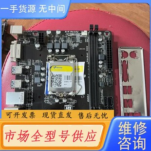 技嘉b150m 功能完好 d2vx 刚 放心使 si主板 请询价