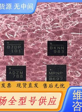 请询价-MP2988GQ BJDP NB670GQ-Z AD