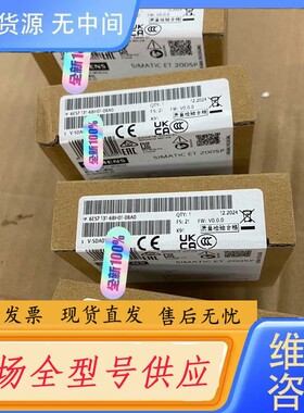 请询价-6ES7 131-6BH01-0BA0正品模