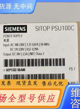 请询价-6EP1332-5BA00