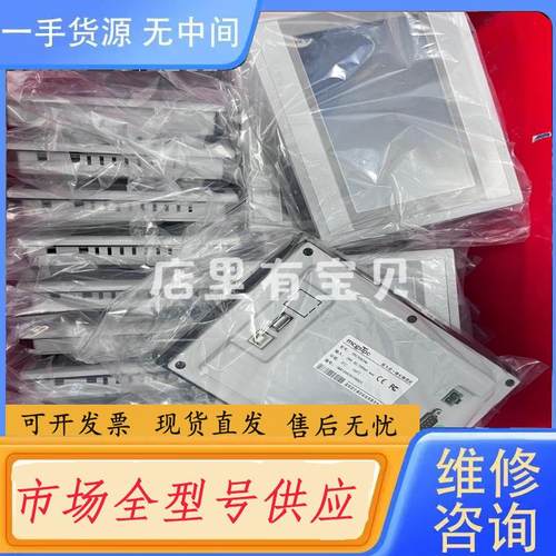 请询价-昆仑通态触摸屏TPC7062HI，TPC7062HW