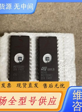 请询价-陶瓷封装集成电路M2732AFI 耐高温、可擦写存储器