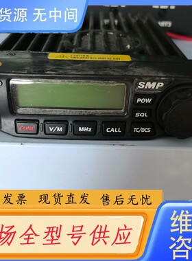 请询价-摩托罗拉SMP908U01车台，成色如图