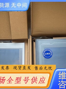 请询价-昆仑通态TPC7032ki/kt 1031ki/Kt/Ni