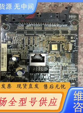 请询价-PA1103_CT1，英威腾变频主板，机器型号GD1