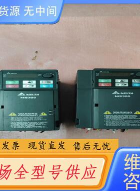 请询价-台达变频器MS300系列 VFD9A0MS43ANS