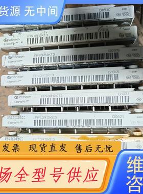 请询价-FP25R12KT3， FP25R12E3，英飞凌模