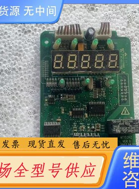 请询价-汇川变频器MD320主板，MT152KZ,成色如图，功能包好