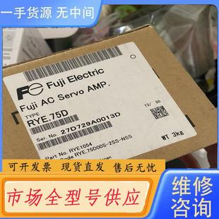 请询价 富士驱动器RYE.75D便宜卖哦