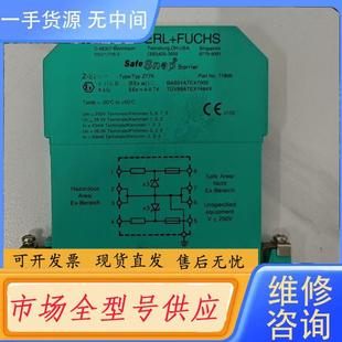 原厂件 2779隔离栅 有需要 Z787.H 请询价
