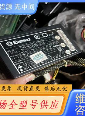 请询价-安耐美电源500w，EES500AWT，
