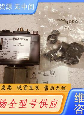 请询价-DSH143F001压力开关