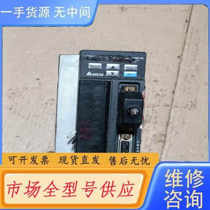 请询价-台达驱动器ASD-B2-0721-B 750