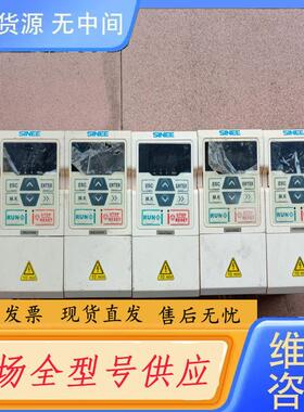 请询价-正弦变频器A90-4T2R5B 0.75KW 380