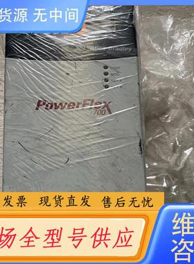 请询价-罗克韦尔AB变频器，型号：20BC011A0AYNA