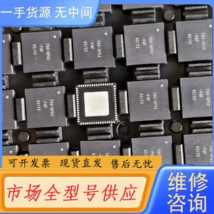 请询价-TDC-GPX2芯片，371 个，单价200元，C18A