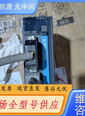 请询价-750W汇川伺服驱动SV660AS5R5I