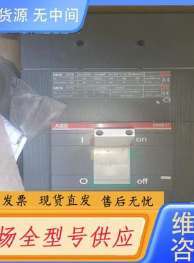 请询价-ABB塑壳断路器S7S1250 PR212/P LS