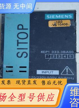 请询价-电源6ep133－3ba00成色型号样式如图有需要的