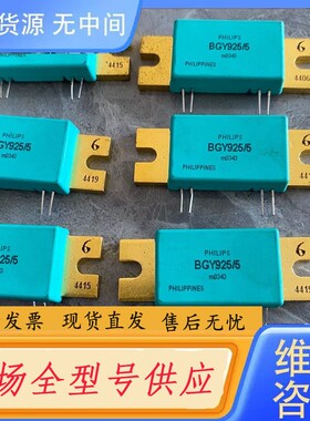 请询价-BGY925/5 射频模块