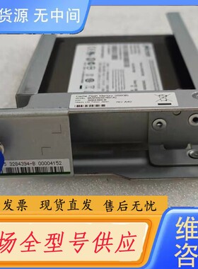 请询价-HDS 3284394-B CFM 240G 6G