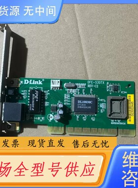 请询价-工控DFE-530TX REV-C2，包好