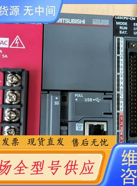 请询价-PLC L02CPU-CM L61P-CM成色如图功