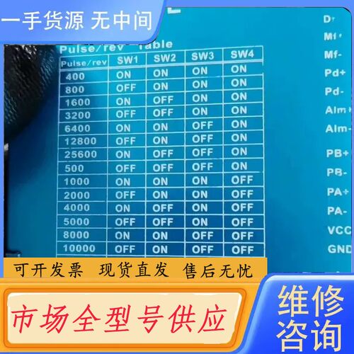 请询价-青蓝步进驱动器QS-808NL，IO驱动器