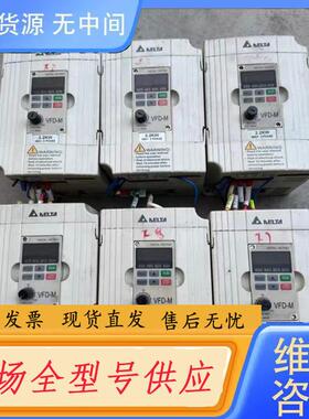 请询价-台达变频器  台达VFD-M系列VFD007M4