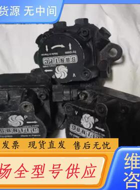 请询价-桑泰克油泵 SUNTEC 7213-3 AEV97C