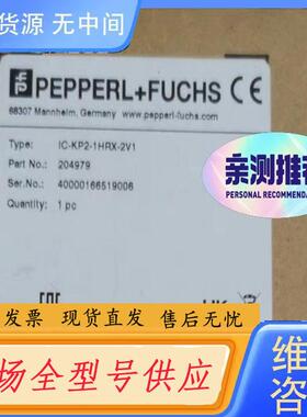 请询价-倍加福IC-KP2-1HRX-2V1，204979正