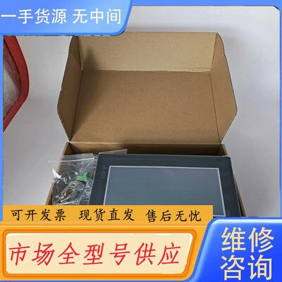 请询价-维控LEVI700E触摸屏，库存，成色漂如图，功能包