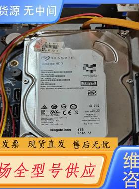 请询价-希捷Seagate/希捷 ST1000DM003监控