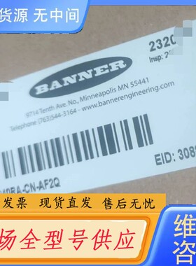 请询价-BANNER邦纳Q240RA-CN-AF2Q雷达传感器，
