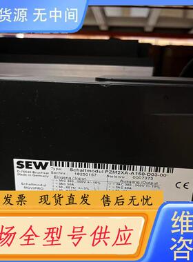 请询价-SEW驱动，MOVIPRO，型号PZM2XA-A15
