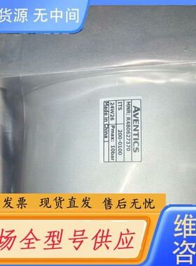 请询价-5776080220