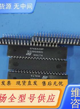 请询价-EF68A09P，MC6809P，进口，64个，