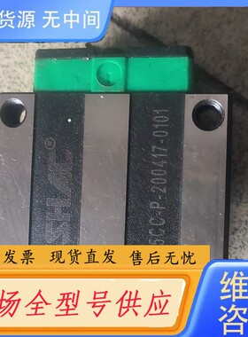 请询价-台湾，SHAC GHW25CC一P，100个