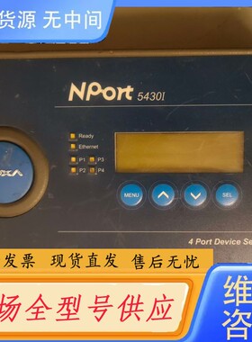 请询价-摩莎 MOXA Nport 5430I 串口联网服务器单主机