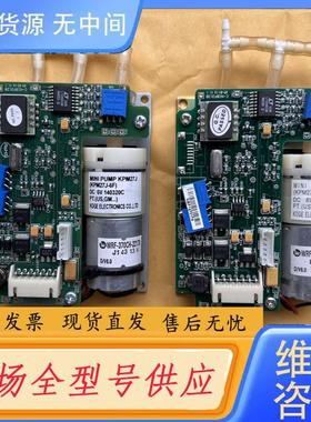 请询价-金科威UT4000B血压模块 KPM27J-6F，D