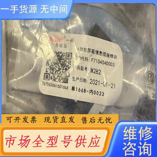 请询价-一舟超六类非屏蔽模块 100个*2包
