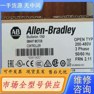 AB罗克韦尔软启动 C9NBD 请询价 150