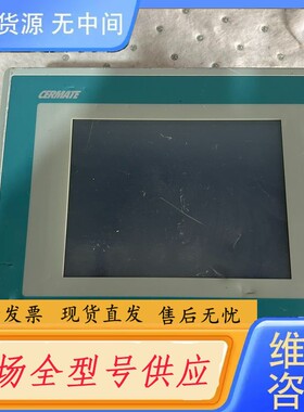 请询价-美斯特触摸屏GD17n-BST2R-C0人机界面 原